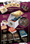 Fateforge - Deluxe Edition + Boss Miniatures + Reset pack